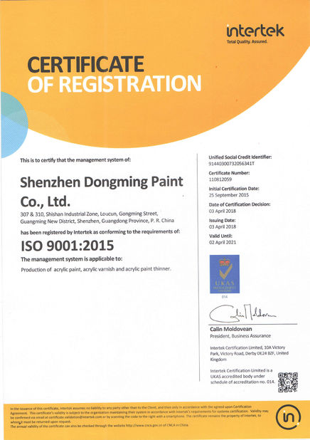 Çin Shenzhen Bangrong Automotive Supplies Co.,Ltd. Sertifikalar